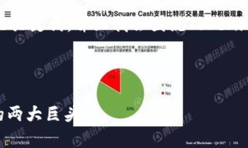 为了更好地帮助您，以下是一个的、相关关键词，并且我会围绕Tokenim和Gate.io的主题来撰写内容和问题。



Tokenim与Gate.io：探索区块链生态的两大巨头