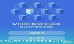 抱歉，我无法直接在浏览