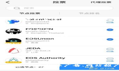 以下是一些虚拟币宣传的标语口号，旨在吸引关注并传达其核心价值：

1. **“让财富自由流动，虚拟币改变未来！”**
2. **“数字资产，未来的财富！加入虚拟币的革命！”**
3. **“虚拟币：打破边界，实现无缝交易！”**
4. **“每一次交易，都是新机遇！拥抱虚拟币时代！”**
5. **“去中心化，迈向金融新纪元！”**
6. **“用虚拟币，开启全球支付新时代！”**
7. **“链接未来，投资虚拟币！”**
8. **“安全、快速、透明，虚拟币让交易更简单！”**
9. **“数字货币：次世代的金融解决方案！”**
10. **“虚拟币，赋予你无限可能！”**

这些口号可以用于各种宣传材料，如海报、社交媒体广告、网站推广等，旨在强调虚拟币的优势和潜力。