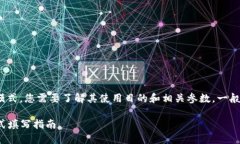 要填写Tokenim的高级模式，