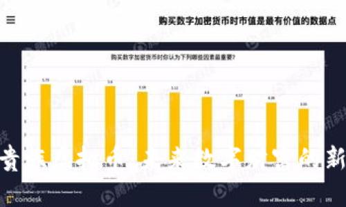 GZC贵族虚拟币：未来数字财富的新选择