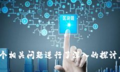 baiotiTokenim钱包多重签名教