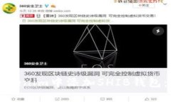 如何在Tokenim中添加SHIB钱包