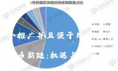 思考一个推广并且便于用户查看的优秀香港虚拟