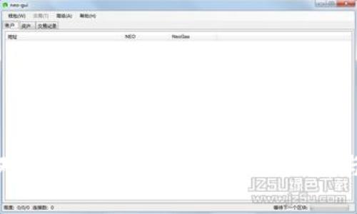 电脑重装对钱包里的虚拟币影响分析与应对策略