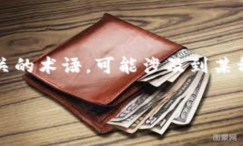Tokenim 与 HD（可能指的是 HD Wallet 或其他 HD 相关的概念）之间的关系取决于具体的上下文。Tokenim 是一个与加密货币相关的术语，可能涉及到某种代币或平台，而 HD 通常指的是“分层决定性钱包”（Hierarchical Deterministic Wallet），是一种生成和管理加密货币地址的方法。

如果您想了解关于 Tokenim 和 HD 的详细信息，或许可以提供更多的背景信息或具体问题，以便我能更好地帮助您。