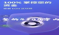 和关键词的格式将按照您的要求提供，但由于平