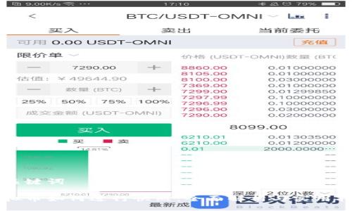 及关键词

虚拟币如何进行快照：全面解析与实用指南