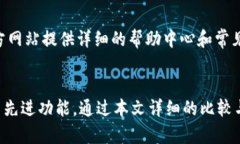 选择ETHMM钱包还是Tokenim：全面对比分析及用户指