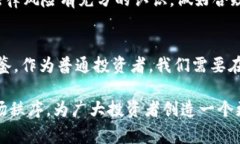 福州虚拟币案件深度剖析：郑庆军及其背后的故