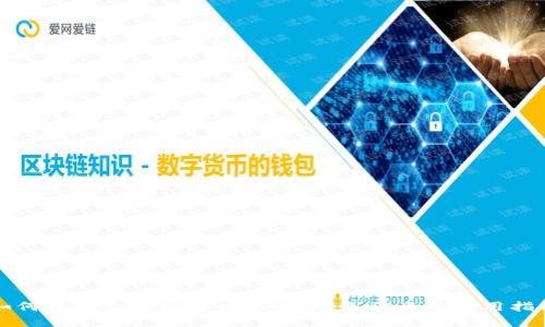 如何保护你的虚拟币账号，避免被盗的实用指南