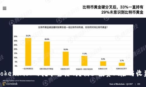 Tokenim上的挖矿靠谱吗？揭秘投资风险与收益