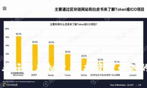 2023年币圈最看好的虚拟货币：投资者必知的10大潜力币种