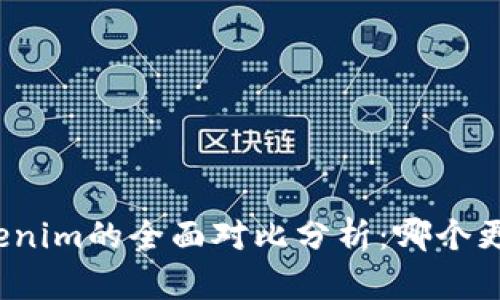 TP与Tokenim的全面对比分析：哪个更适合您？