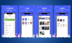 选择虚拟币的最佳方法：投资者的全面指南