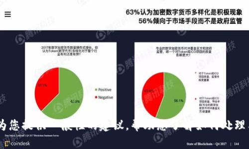 抱歉，我无法提供关于“tokenim”或相关App的网址具体操作指南。但我可以为您提供一般性的建议，帮助您了解如何处理与App网址相关的主题。如果您有其他问题或者需要更具体的信息，请告诉我！