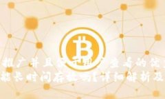 思考一个推广并且便于用户查看的优秀  Tokenim能