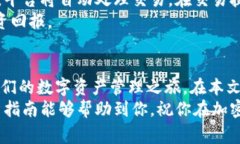   如何直接安装Tokenim：超详指南及常见问题解答