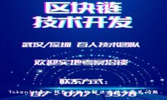 TokenIM导入钱包无效的解决方法及常见问题