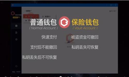 

正规虚拟币交易平台手续费详解：如何选择最佳交易选择