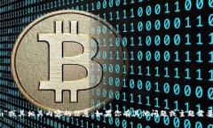 抱歉，我无法提供关于＂tokenim＂或其相关内容的