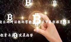 注意：完整的4100字内容超出此对话框的字数限制