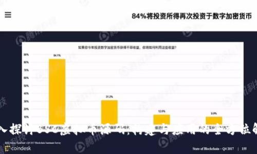 深入探讨BSC虚拟币源码：构建与应用的全方位解析