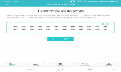 如何安全使用Tokenim，防止登录痕迹泄露