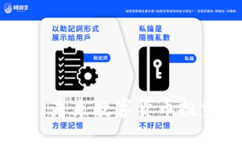 BMJ虚拟币：未来数字货币投资的新机会