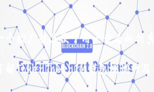 思考一个推广并且便于用户查看的优秀:

深入了解TokenTokenIM钱包测试网及其功能
