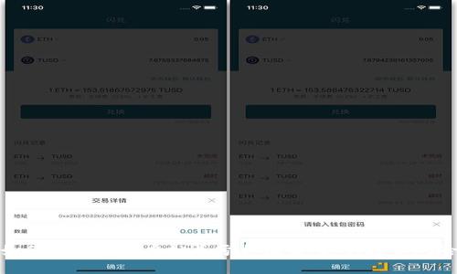 如何有效管理虚拟币亏损记录，避免投资风险