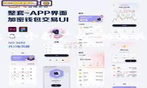 针对您提到的“tokenim显示转账超时”的问题，这里将给出一个推广的、相关关键词，并提供一个详细的介绍和回答一些可能的相关问题。


Tokenim转账超时解决指南：常见问题与解决方案
