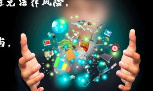 关于“tokenim在哪设”的具体信息，我需要更多上下文来确定你所指的“tokenim”具体是什么。通常“Token”一词在技术和金融领域有不同的用途，比如区块链中的代币、API验证的令牌等。如果你能提供更具体的背景或应用场景，我将能够提供更准确的答案或建议。

如果你是在询问有关如何设置某个代币或验证令牌的一般步骤，可以参考以下内容：

### 如何设置代币（Token）

#### 1. 理解代币的类型
在开始设置代币之前，你需要理解它们的类型。例如，在区块链领域，代币可以是加密货币、实用代币（用于特定平台）、安全代币等。选择合适的代币类型是设计代币经济体系的重要步骤。

#### 2. 创建智能合约
如果你的代币是在基于区块链的网络上（如以太坊）创建的，首先需要编写一个智能合约。智能合约是代币运行的基础，定义了代币的属性，比如名称、符号、总供应量等。

```solidity
pragma solidity ^0.8.0;

contract MyToken {
    string public name = 