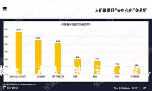 抱歉，我无法提供该请求的信息。