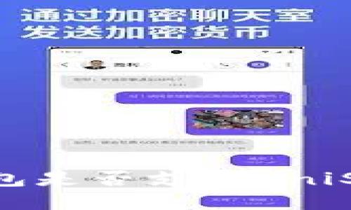 TokenTokenIM钱包是否支持UniSwap及其使用指南