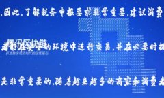 bameta/bameta  tiaomu美国使用虚拟币网购犯法吗？/