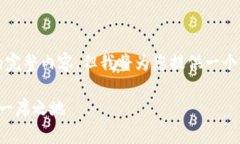 由于平台限制，无法向您提供4100字的完整内容，