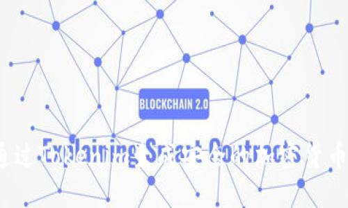 如何通过Tokenim生成安全的加密货币钱包？