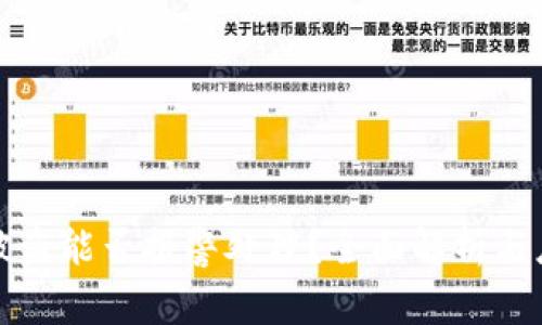 虚拟币被盗能否报警处理？全面解析与应对策略