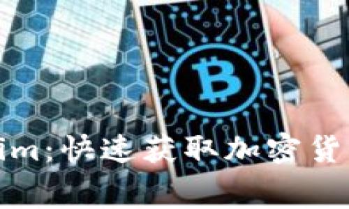 : 免费下载Tokenim：快速获取加密货币安心交易的利器