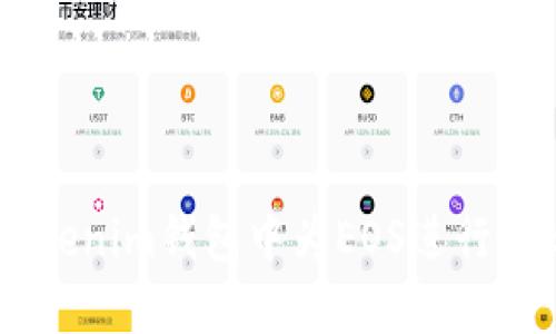如何在Tokenim钱包中为EOS进行Token映射