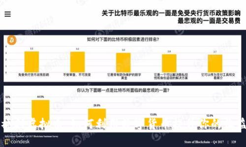 福利虚拟币：如何利用数字货币提升你的收益