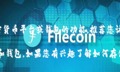 在这方面，我无法直接确认
