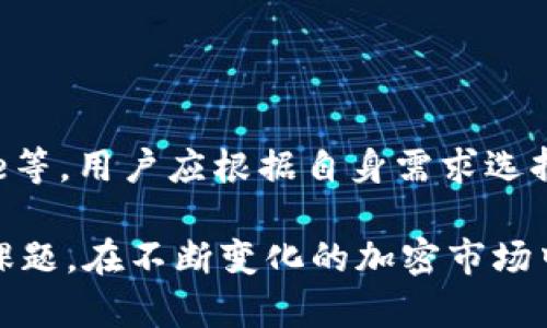   如何TokenTokenim钱包登录频率与安全性 / 
 guanjianci TokenTokenim, 钱包安全, 登录频率, 加密货币 /guanjianci 

一、TokenTokenim钱包简介
TokenTokenim是一个基于区块链技术的加密钱包，旨在为用户提供安全、便捷的数字资产管理服务。随着加密货币的普及，越来越多的用户开始使用TokenTokenim钱包来存储、管理和交易他们的数字资产。它不仅支持多种加密货币的存储，还具备多重安全措施，以保护用户的资产不被盗取。

二、如何保护您的TokenTokenim钱包
在使用TokenTokenim钱包的过程中，保护您的钱包安全至关重要。以下是一些可以遵循的最佳实践，以提高您的钱包安全性：
ul
    listrong启用双重认证：/strong务必为您的钱包账户启用双重认证，这样即使有人获得了您的密码，也难以访问您的账户。/li
    listrong定期更新密码：/strong定期更换密码，避免使用容易被猜测的简单密码，以减少账户被入侵的风险。/li
    listrong警惕钓鱼攻击：/strong在进行任何交易或操作之前，确保您访问的是TokenTokenim的官方网站，警惕 phishing 网站的欺诈行为。/li
    listrong定期检查账户活动：/strong定期查看您的账户活动记录，确保没有未经授权的交易。/li
/ul

三、TokenTokenim钱包的登录频率与影响因素
用户在使用TokenTokenim钱包的时候，登录的频率取决于多个因素，包括资产管理需求、市场行情、个人使用习惯等。
1. strong资产管理需求：/strong如果用户频繁地进行交易或者转账，登录的频率自然会相应增加。比如，有些用户会每天检查市场动向，进行买卖操作。
2. strong市场行情：/strong加密货币市场波动较大，用户可能会因为市场热度而频繁登录。如果某些币种的价格急剧上涨或下跌，用户通常会快速登录钱包查看资产状况和进行相应的操作。
3. strong个人使用习惯：/strong一些用户可能一周查看一次钱包，而另一些用户则可能每天查看几次。每个人的投资策略和风险承受能力不同，导致登录的频率有所差别。

四、多久不登录会影响TokenTokenim钱包的安全性？
TokenTokenim钱包没有规定多久未登录会影响其使用，但建议用户至少每隔一段时间检查一次账户，以确保没有异常活动。如果用户长时间不登录，可能会面临以下风险：
ul
    listrong个人信息过期：/strong长期不登录，可能导致账户信息过期，特别是在平台进行更新或升级时。/li
    listrong市场变化：/strong加密货币市场瞬息万变，长期不登录可能导致错过市场机会。/li
    listrong安全设置失效：/strong如果长时间未使用，用户也可能忘记帐户的安全设置，例如密码或双重认证信息，以至于在需要使用时重新找回会很麻烦。/li
/ul

五、常见问题解答

问题一：如果我长时间不登录TokenTokenim钱包会有哪些潜在风险？
长期不登录TokenTokenim钱包的潜在风险主要包括账户被黑客攻击的可能性、丢失对市场信息的掌握、以及账户未及时进行必要的安全更新。当账户长时间不活动时，黑客可能会尝试利用用户未登录的心理，实施钓鱼攻击或其他形式的攻击，因此鼓励用户定期登录，确保账户安全。
首先，未登录账户可能会面临黑客的攻击，尤其是在用户设置的密码较为简单的情况下，存放在钱包中的资产更容易受到侵损。
其次，如果用户不经常登录，他们将无法及时掌握市场动态，如新的投资机会或市场的剧烈波动，这可能导致损失或错失良机。
最后，TokenTokenim平台也会不定期进行升级和维护，长时间未登录的用户可能会错过关键的用户通知，因此建议用户至少每几个月登录一次以便即时跟进各类信息。

问题二：我该如何提高TokenTokenim钱包的安全性？
提高TokenTokenim钱包的安全性是保护您资产的首要任务。以下是一些具体措施：
ol
    listrong确保密码强度：/strong密码应包含大写字母、小写字母、数字和特殊字符，同时避免使用生日、姓名等易猜的个人信息。/li
    listrong启用双重认证：/strong尽量使用手机应用程序（如Google Authenticator）来生成一次性验证码，增强账户安全性。/li
    listrong定期监控账户活动：/strong定期检查账户的登录记录，确保所有活动均为自己所为；发现异常需立即更改密码并联系支持团队。/li
    listrong使用安全网络：/strong避免在公共Wi-Fi环境下访问钱包，尽可能使用家庭或安全的网络进行操作。/li
    listrong维护软件更新：/strong确保您所使用的设备和安全软件保持更新，以避免被病毒或恶意软件侵袭。/li
/ol
总结来说，使用复杂密码、双重认证、及时监控账户及使用安全网络是确保您TokenTokenim钱包安全的重要措施。

问题三：TokenTokenim钱包中的资金冻结该如何处理？
如果您的TokenTokenim钱包里的资金被冻结，您应该立即联系平台支持以获取帮助。首先确保您的所有信息和交易记录的透明度，并收集必要的证据以证明您的资金来源合法。
资金冻结的常见原因包括但不限于：
ul
    listrong违反服务条款：/strong如用户在平台上进行非法交易或操作。/li
    listrong可疑活动：/strong平台检测到用户账户存在可疑登录或交易活动。/li
/ul
如果您发现资金被冻结，需立即查看平台的服务条款，了解冻结的原因。同时，您还可以尝试以下步骤：
ol
    listrong联系技术支持：/strong通过官方渠道联系TokenTokenim的客户支持，提交冻结申请的详细信息和相关证据，以便他们进一步审查。/li
    listrong遵循指引：/strong在客户支持的指导下采取必要措施，提供所需文件和信息以便恢复账户。/li
/ol
总之，保持沟通并积极配合解决问题，是解决资金冻结问题的关键。确保在交易前充分理解平台相关的条款和政策，以避免类似事件再次发生。

问题四：如何选择安全的TokenTokenim钱包替代品？
如若用户对TokenTokenim钱包的安全性表示怀疑或不满意，可以选择其他安全的钱包替代品。选择一个安全钱包时需要考虑多个因素：
ol
    listrong安全性：/strong在选择替代钱包时，查看其安全措施，包括是否支持双重认证、是否有冷存储选项等。/li
    listrong兼容性：/strong确认新的钱包支持您需要的加密货币，避免因不兼容带来额外的转换费用或麻烦。/li
    listrong用户口碑：/strong查阅相关论坛或社交媒体，了解其他用户的使用体验和评价。/li
    listrong功能性：/strong选择符合自己需求的钱包，例如是否提供易于使用的界面、额外的交易功能等。/li
/ol
市面上有多种加密钱包包含Ledger、Trezor等硬件钱包，能提供更高的安全性；同时还有一些主流的在线钱包如Coinbase、Binance等，用户应根据自身需求选择适合的钱包。

综上所述，关注TokenTokenim钱包的登录频率、安全性、资金管理问题以及替代选择，是每个使用者在数字资产管理中必须面对的课题。在不断变化的加密市场中，保持对账户的关注及提高安全意识将使用户能够更好的保护他们的资产。