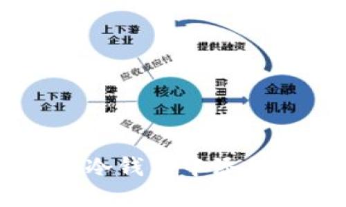如何在Tokenim冷钱包中添加USDT：详细指南