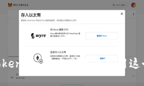 ## Tokenim:到底是谁在使用这个平台?