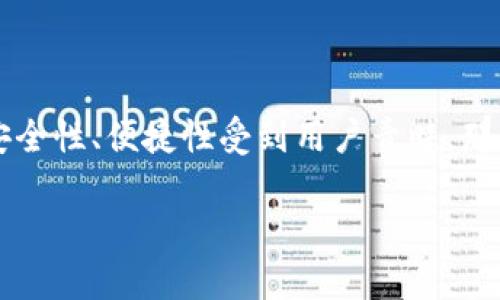 在网络环境日益发展的今天，加密货币及其相关产品愈发受到关注。Tokenim钱包作为一种数字资产管理工具，因其安全性、便捷性受到用户青睐。那么，多少岁可以注册Tokenim钱包呢？在本篇文章中，我们将对这个问题进行详细的介绍，并探讨与它相关的多个方面。

多少岁才能注册Tokenim钱包？全面解析与用户指南