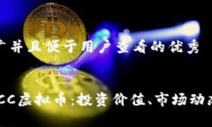 思考一个推广并且便于用户查看的优秀全面解析