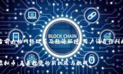 由于当前大的网络政策及经济环境，用户请自行