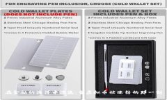 在金融的海洋中漂流：当虚拟币被冻结的那一刻